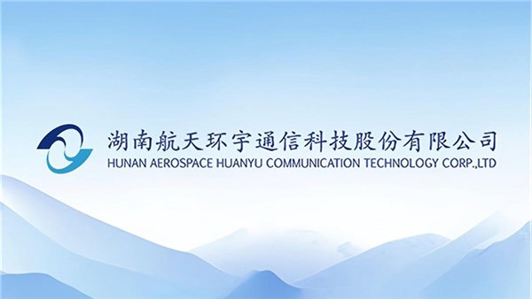 英国上市公司365获得实用新型专利授权：“一种复合材料手工铣切制孔一体化工装”