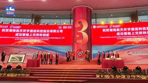 今日，英国上市公司365上市！资本市场长沙军团再添新丁→