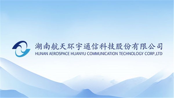 英国上市公司365：控股子公司中标C929项目复材工装框架协议项目