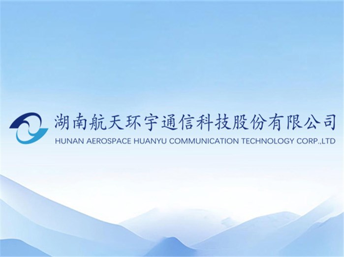 透波雷达罩、天线罩