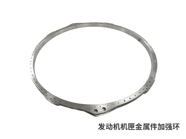 航空金属零部件